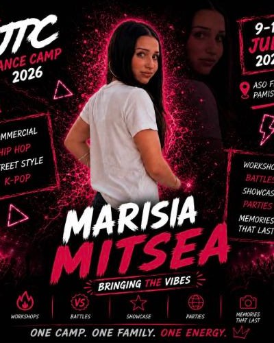 Αφίσα artist Marisia Mitsea · JDC 2026