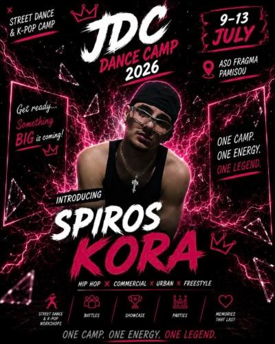 Αφίσα artist Spiros Kora · JDC 2026