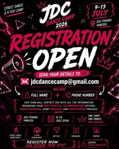 Αφίσα Registration Open: email με όνομα και τηλέφωνο